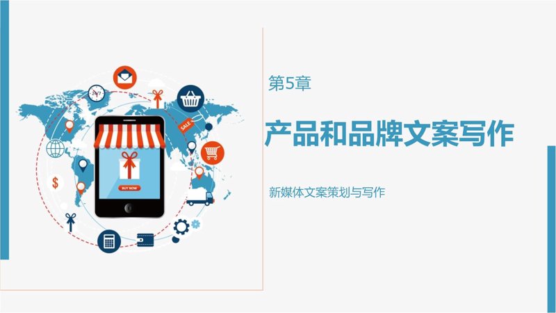 上海电子商务:传统与创新的融合
