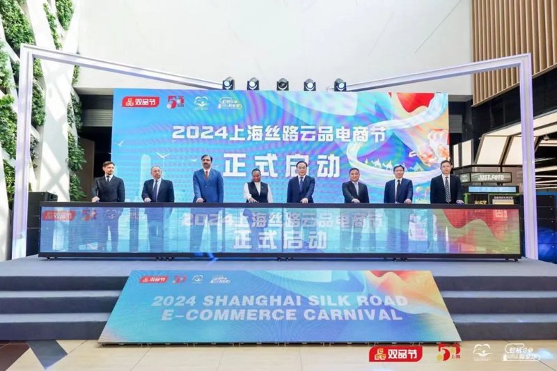 上海电子商务:一个访谈记录