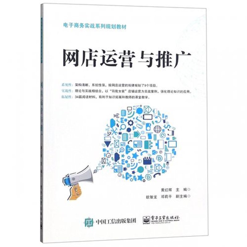 网店托管,到底值不值得?